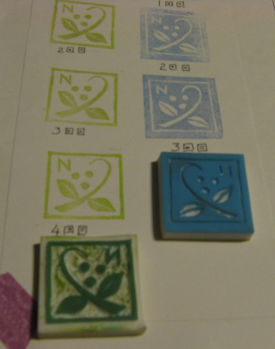 stamp-sample1