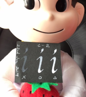 ホワイトの使い方7