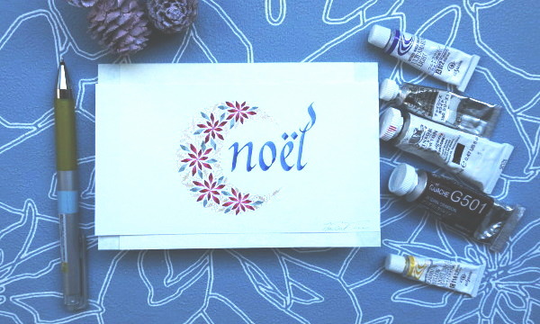 Noel card moon1