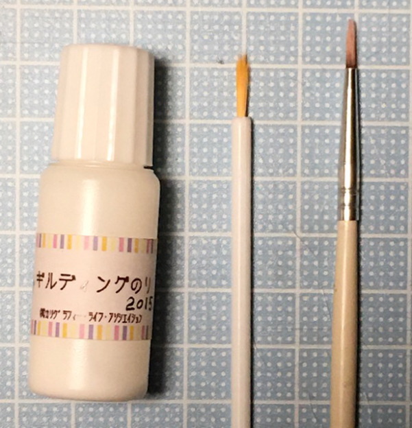 ギルディング　最低限の基本１