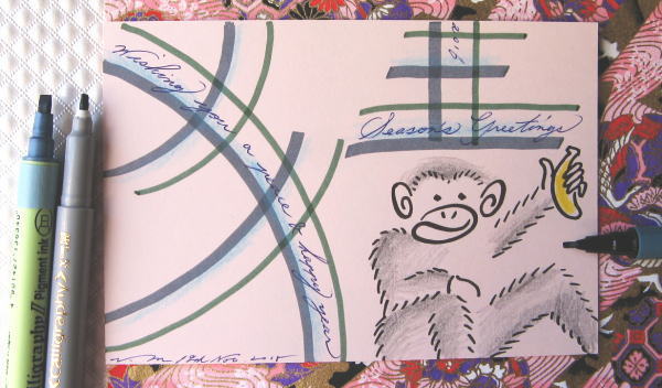年賀状２０１６年　申年２　「猿」