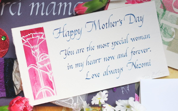 calligraphy mother's day card 2017 letter-3