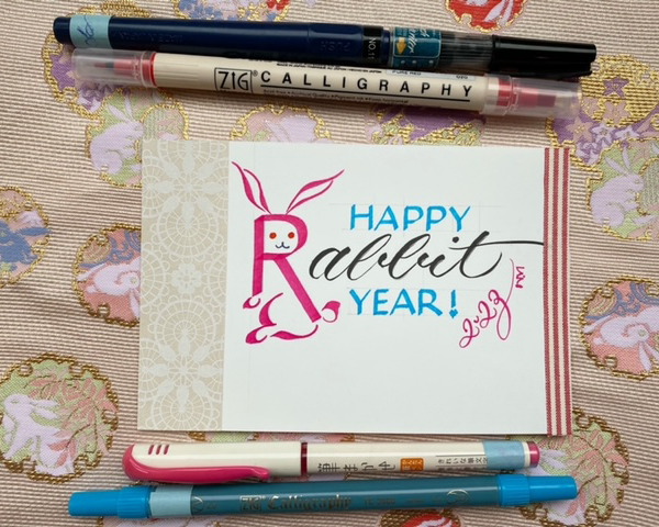 N󌩖{@HAPPY Rabbit YEAR@for 2023