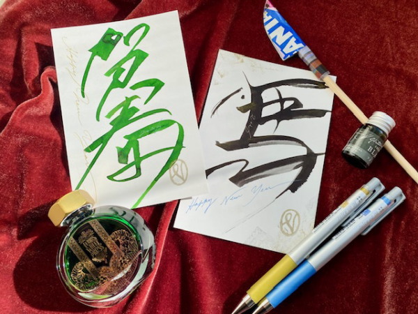 New Year Crds for 2026