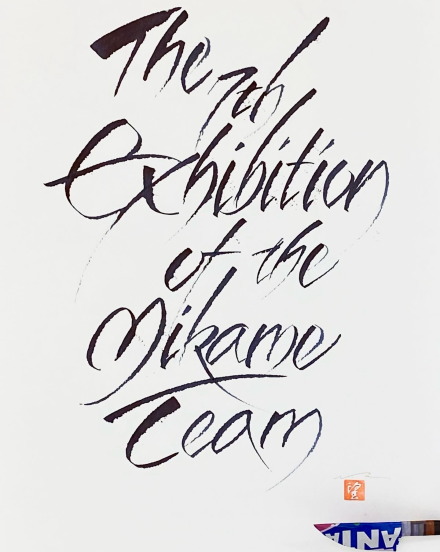 コーラペン見本２