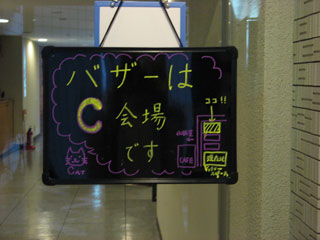 �V�[�N���b�g�G�L�V�r�W�����@�o�U�[�Ŕ�