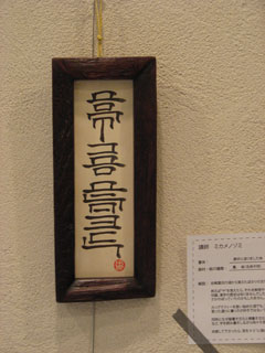 �V�[�N���b�g�G�L�V�r�W�����@�~�J���Q