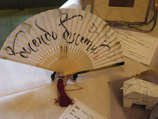 �V�[�N���b�g�G�L�V�r�W�����@�~�J���P�P