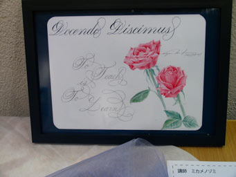 �V�[�N���b�g�G�L�V�r�W�����@�~�J���P�O