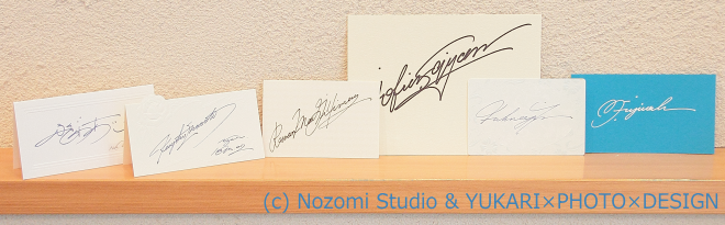ノゾミスタジオ あなただけのサインをデザイン 好評書き方説明書と共に